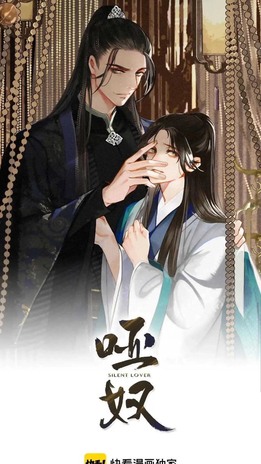 第32话 抄书49