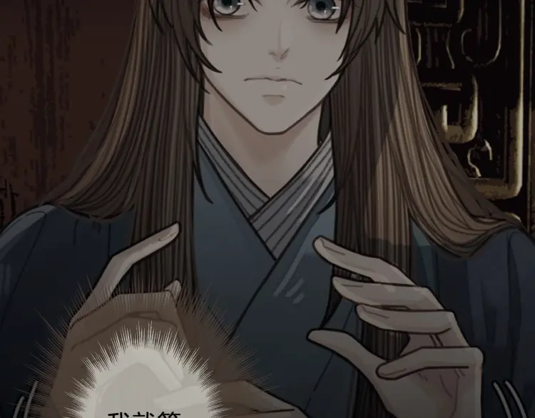 第57话 娶亲12
