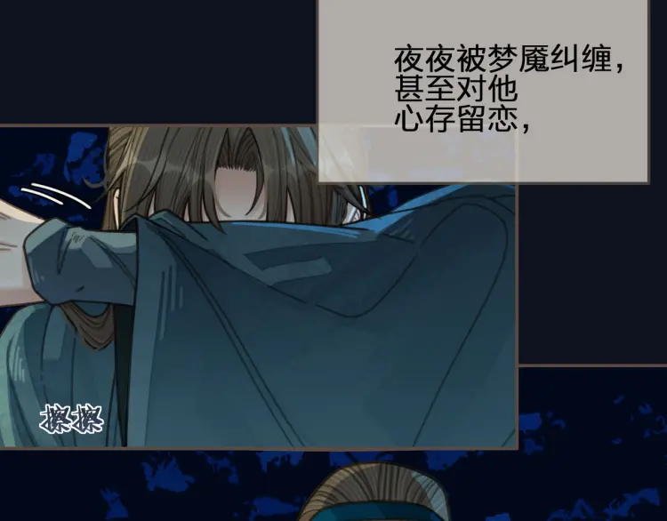 第41话 重逢103
