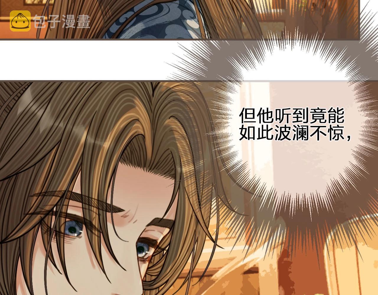第96话 意外频发27