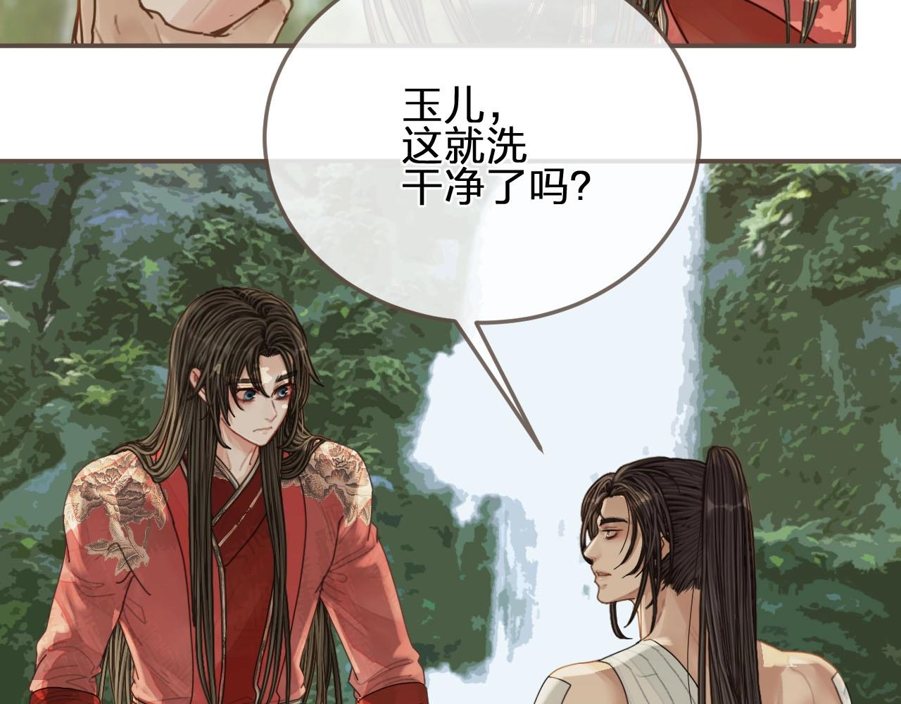 第104话 洗澡澡55