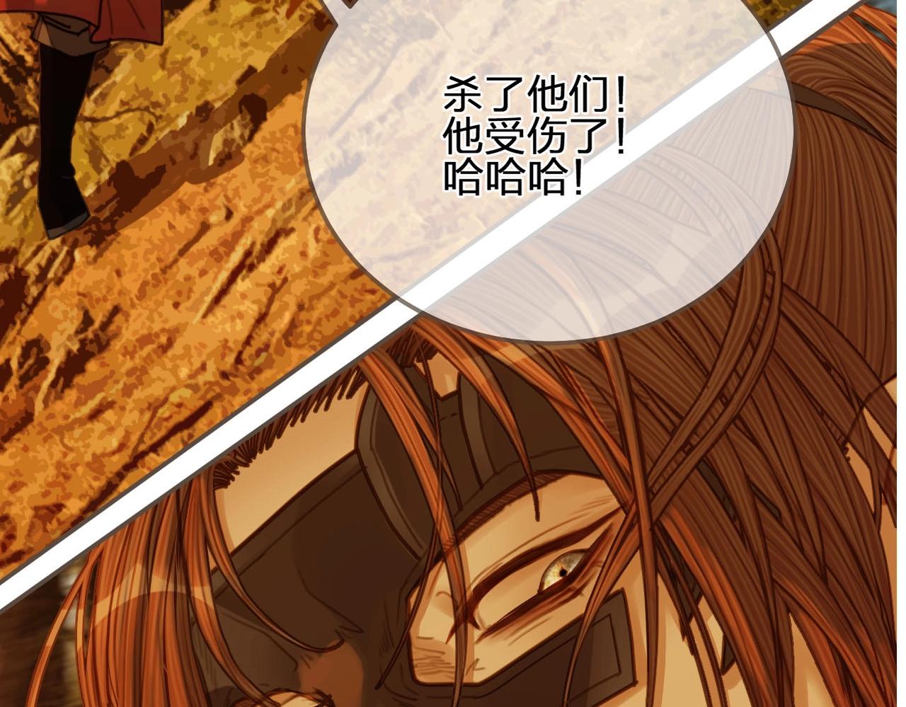 第99话 王爷身份暴露！6