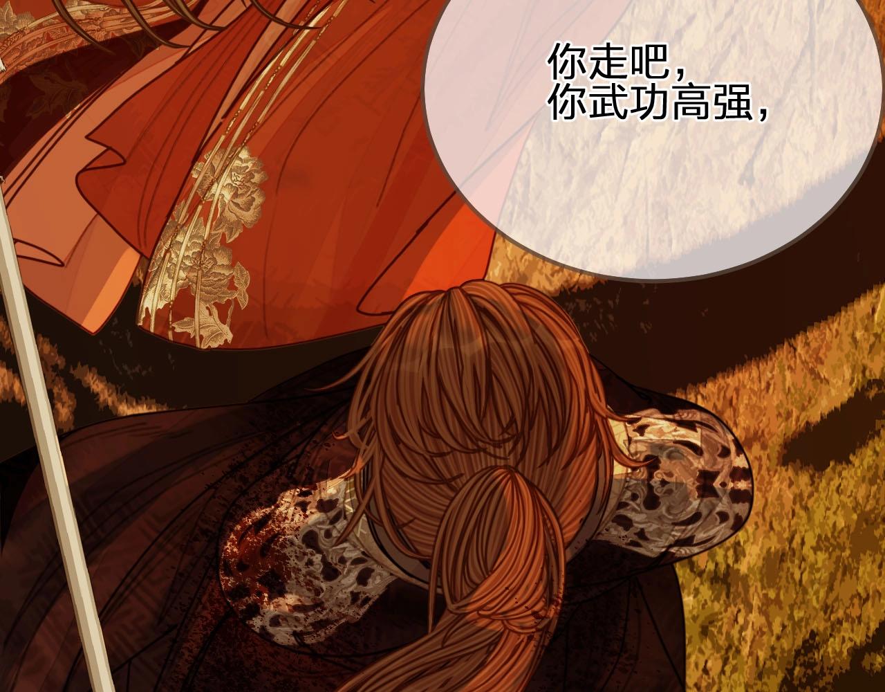 第99话 王爷身份暴露！78