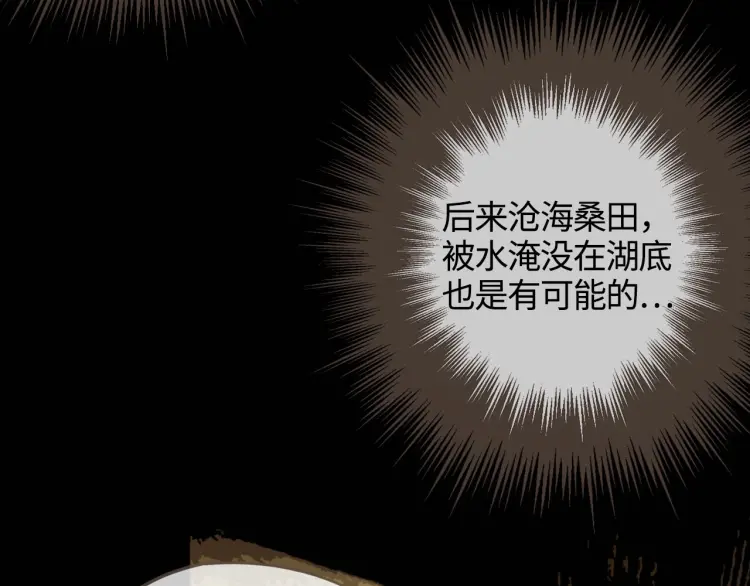 第48话 朕现在只想要你65
