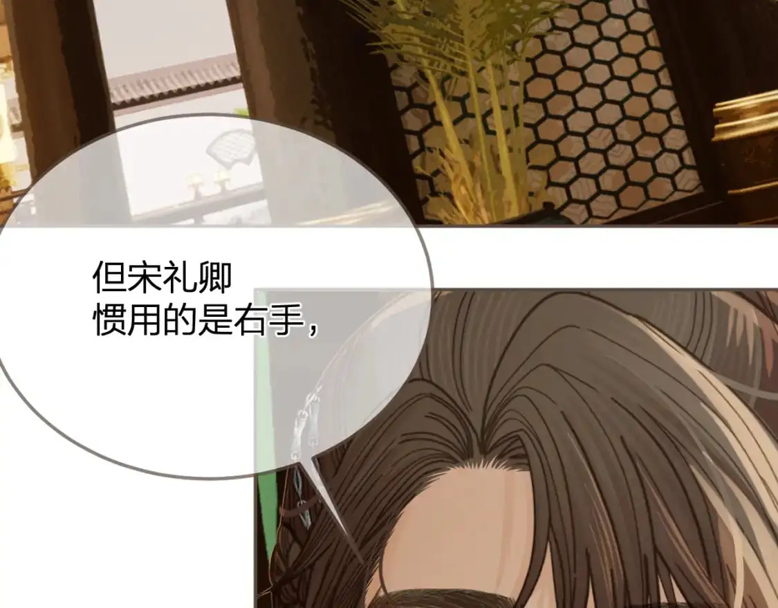 第11话 多情总被无情恼5
