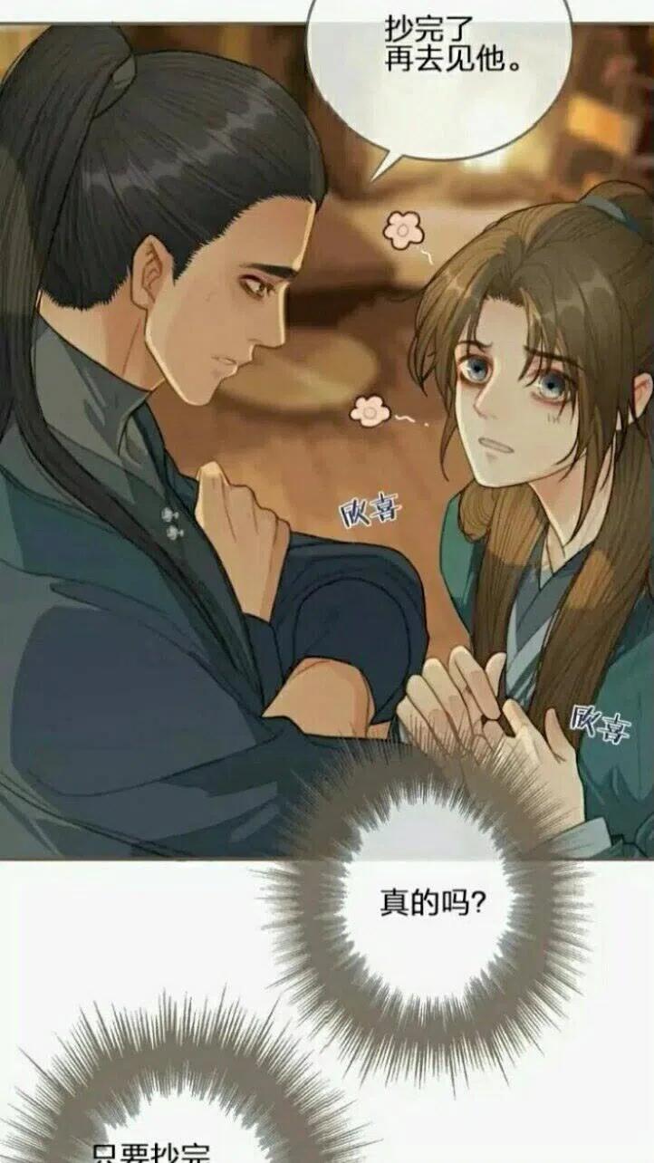 第32话 抄书19