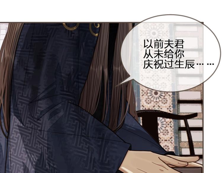 第63话 第二季终章 新生105