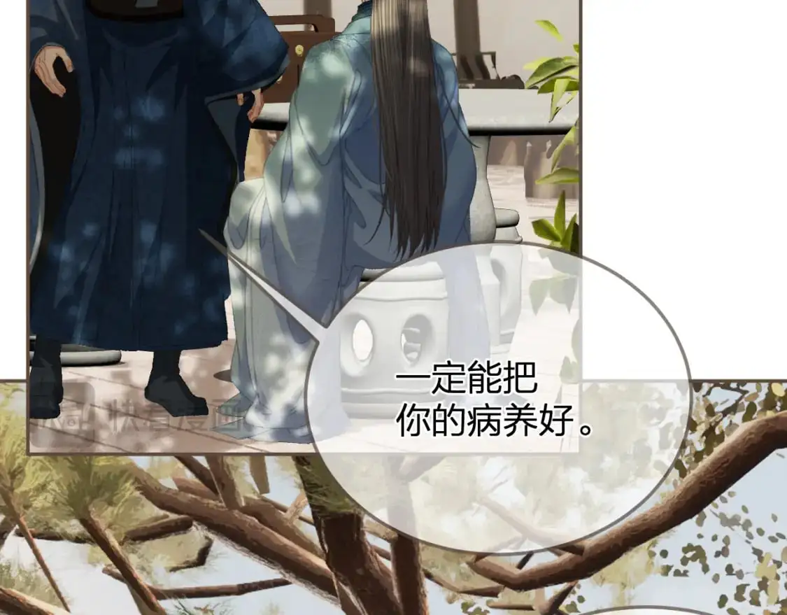 第15话 “不速之客”35