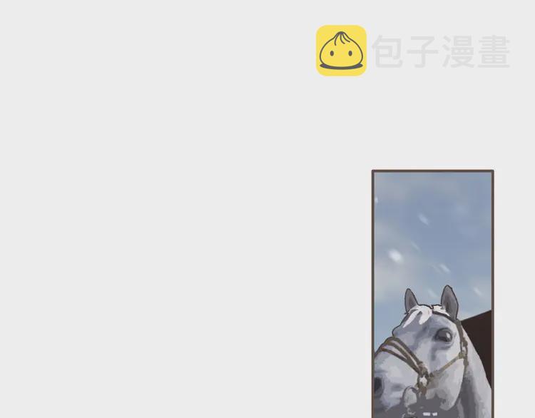 第27话 朕先找到了你11