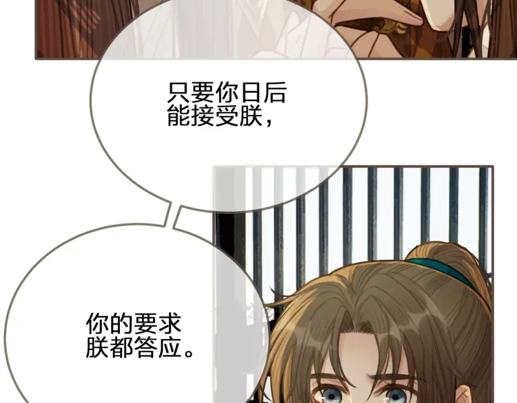 第41话 重逢62