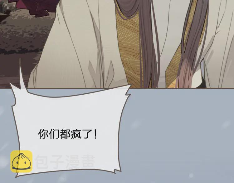第27话 朕先找到了你39