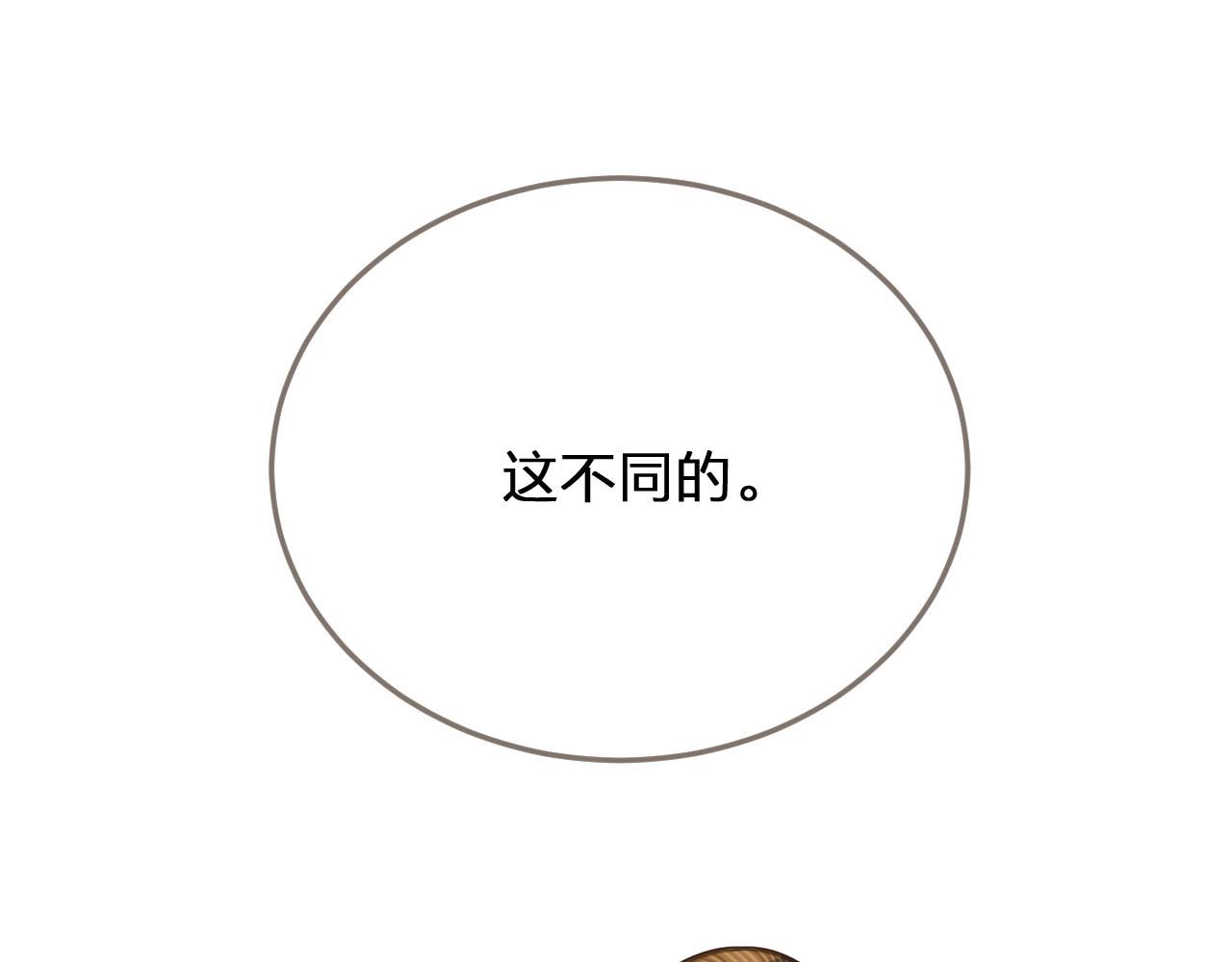 第85话 与他作别……4