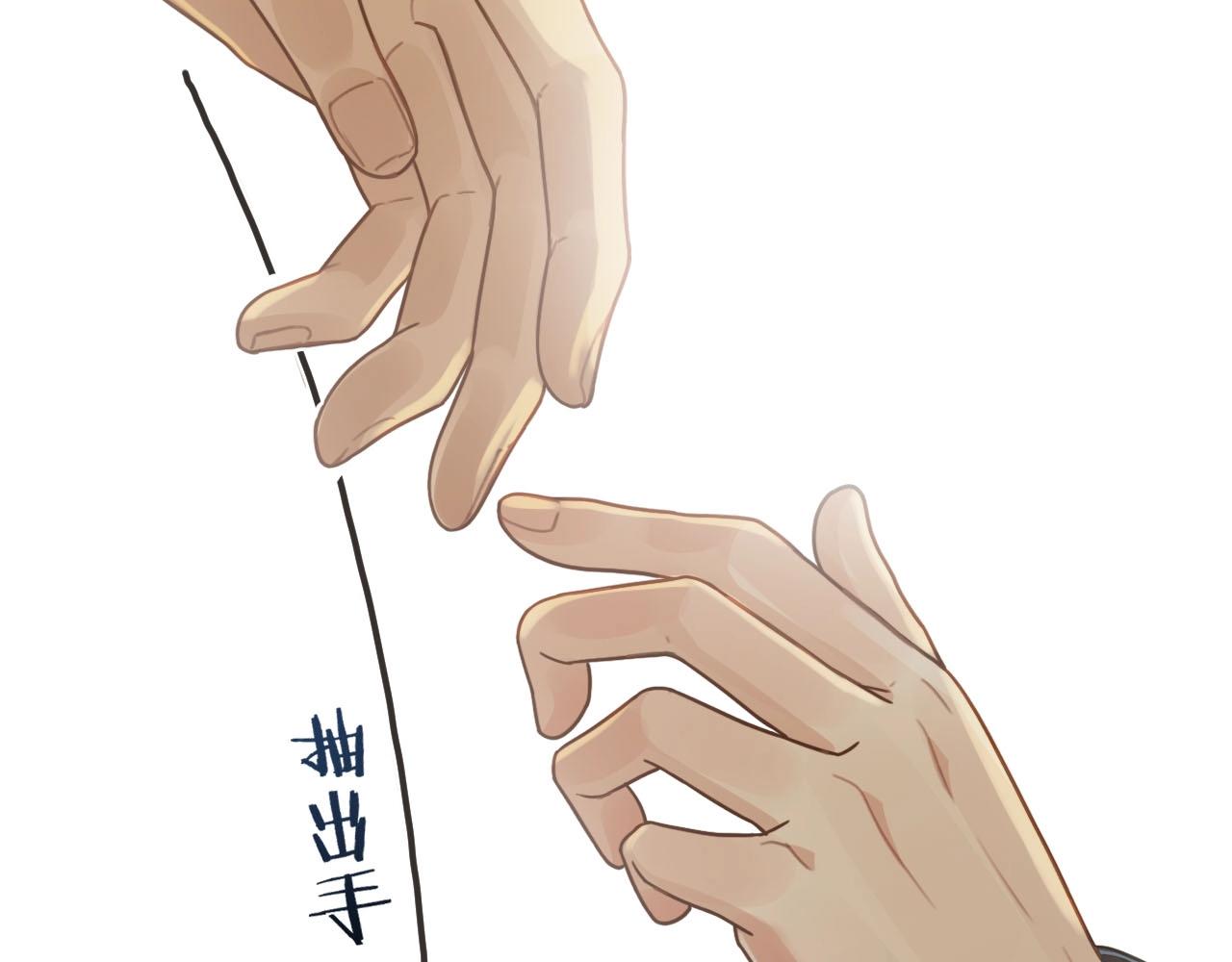 第88话 抱抱20