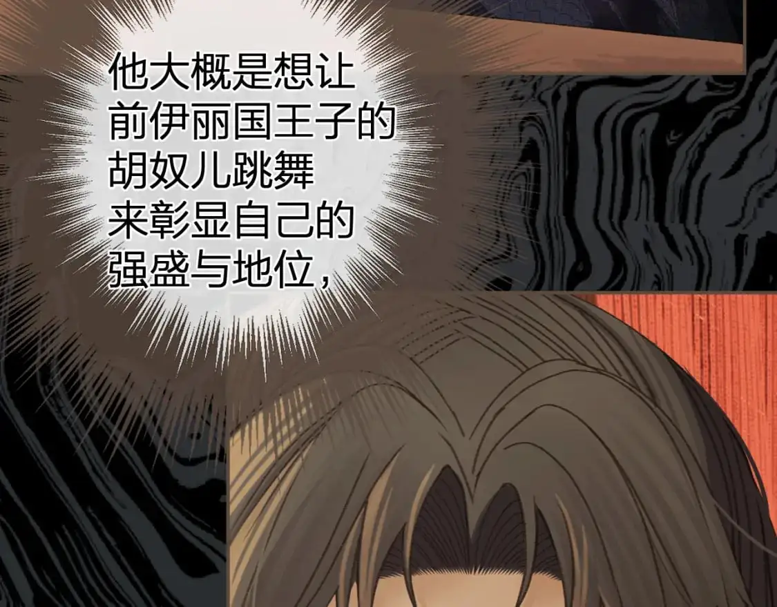 第21话 小侍读22