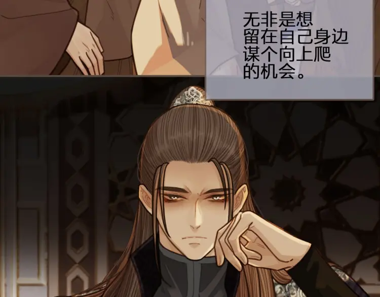 第57话 娶亲55