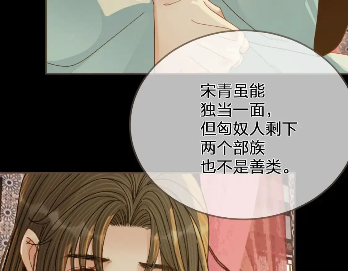 第122话 完结篇 一辈子也不够100