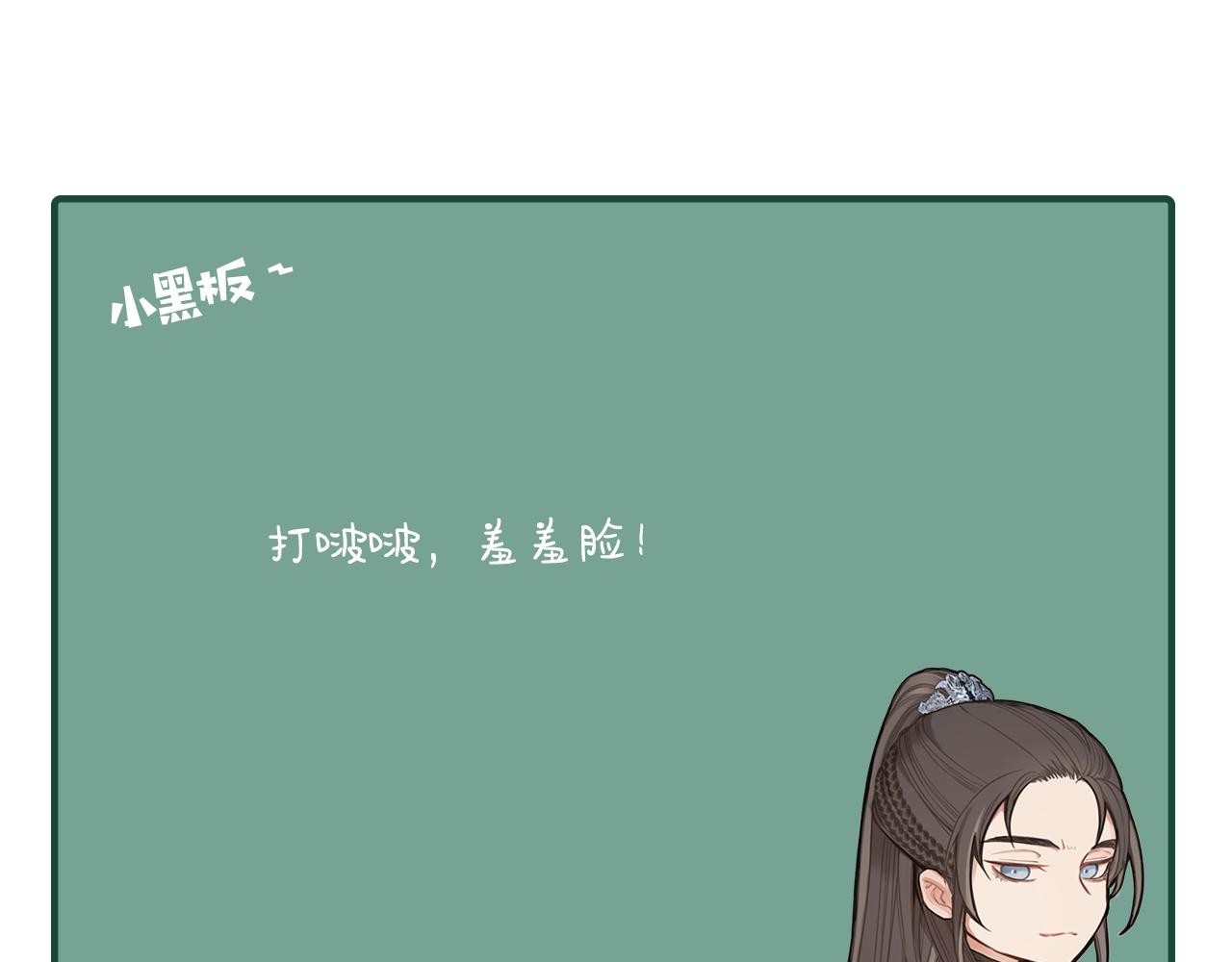 第42话 王爷的引诱113