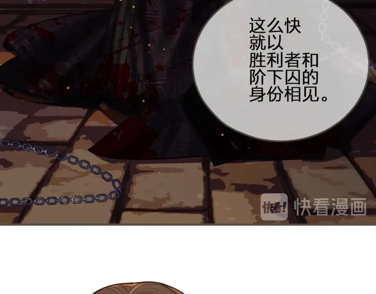 第41话 重逢80