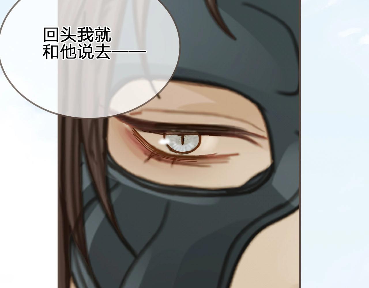 第92话 争风吃醋51