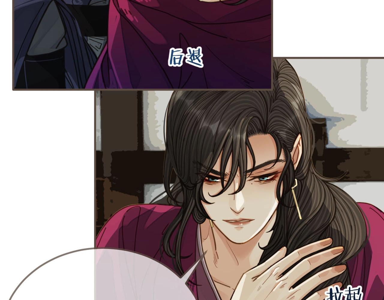 第81话 我会独自离开10