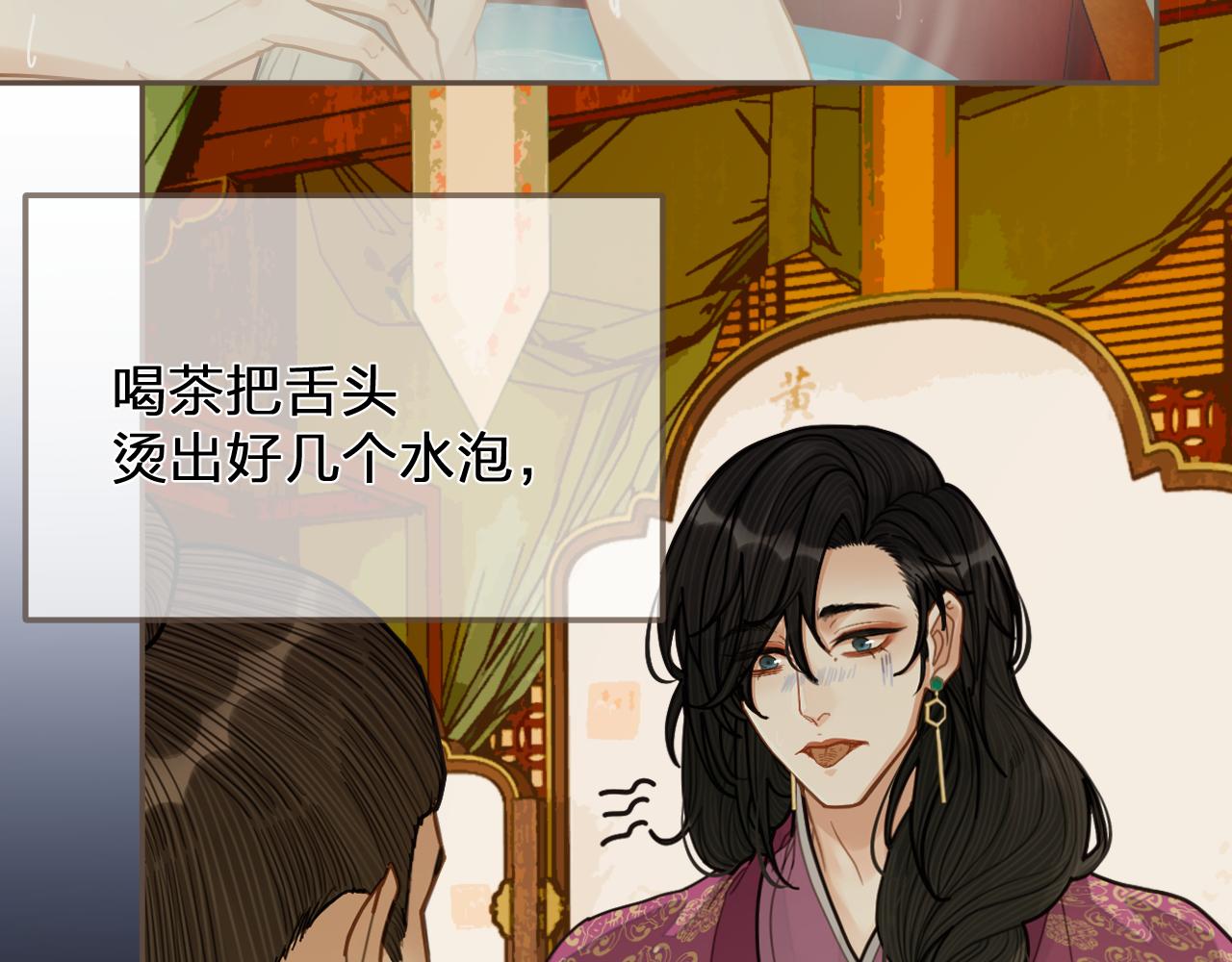 第116话 娶你10