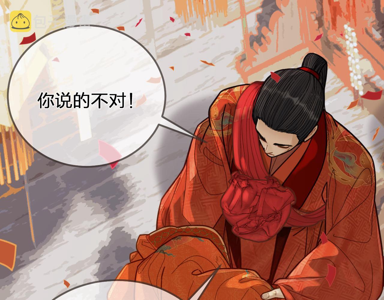 第117话 约定的婚礼74