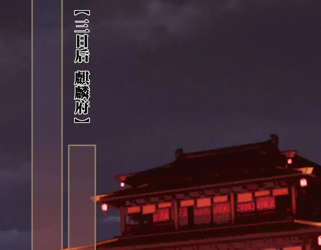 第4话 夜不归宿89