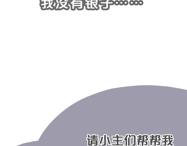 第14话 你的秘密83