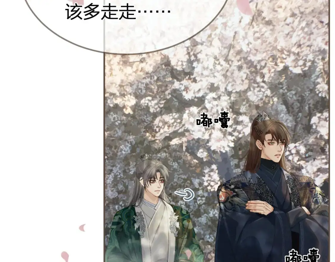 第34话 回心转意？16