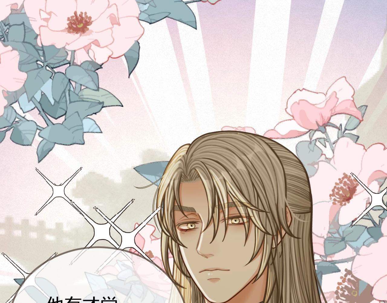 第87话 养胎？！28