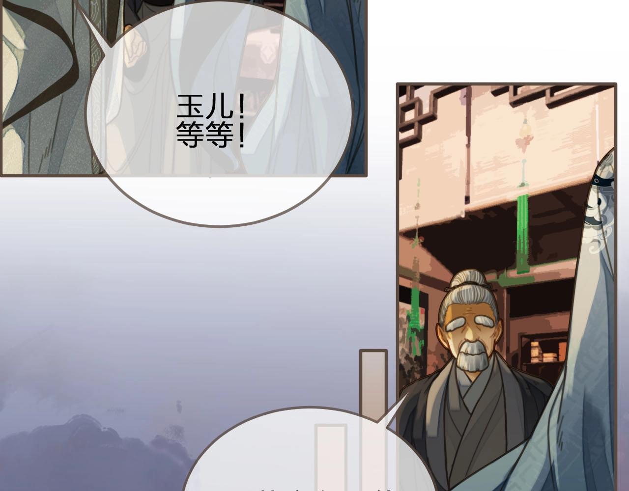 第85话 与他作别……43