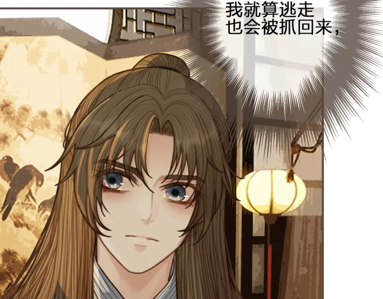 第56话 不要……你走！43