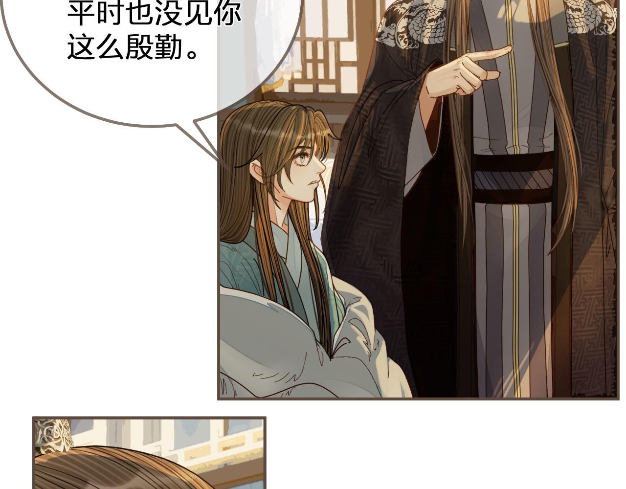 第120话 让我看看52