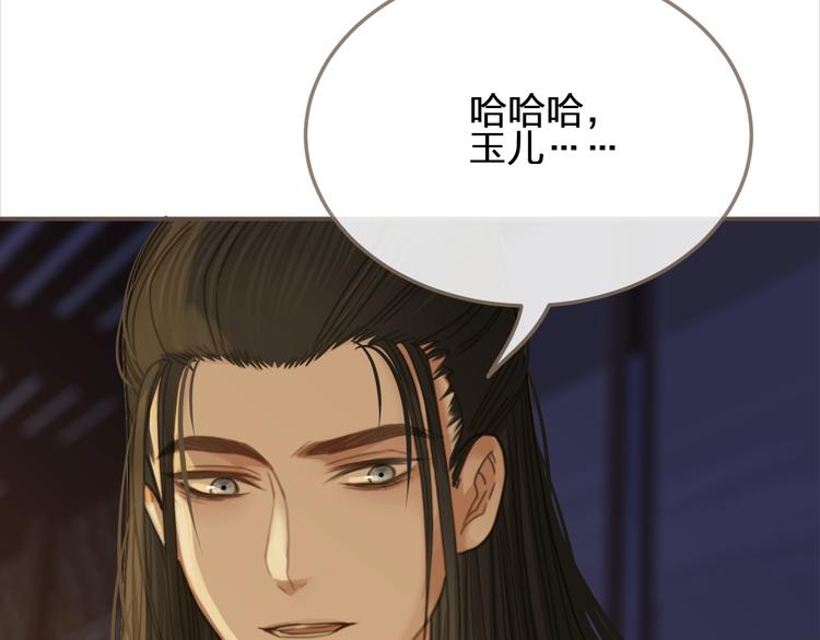 第11话 把他藏起来40