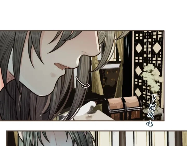 第70话 玉儿跑路啦！33