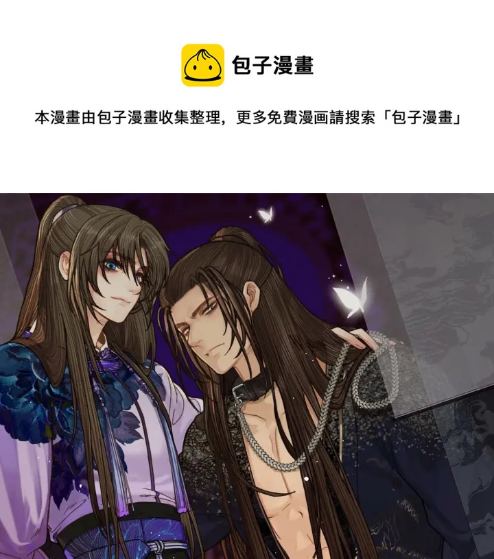 第75话 你们在车里干什么？！0