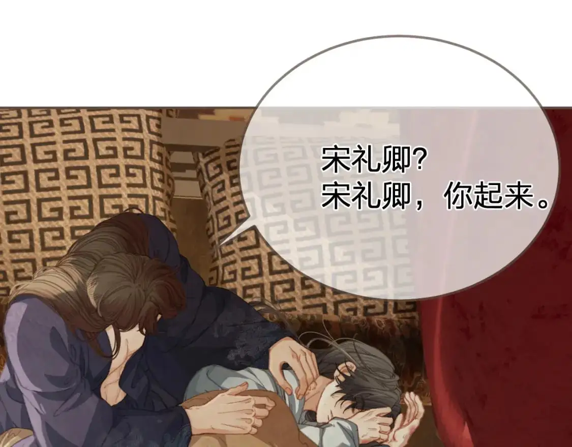 第26话 如何救活一个人22