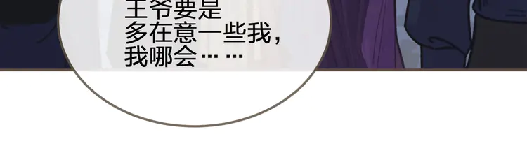 第30话 心疼88