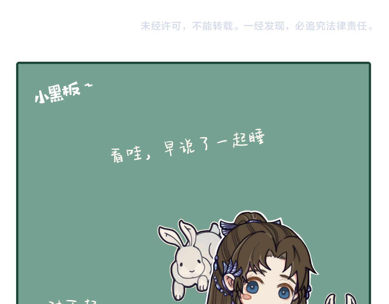 第108话 不听王爷言 吃亏在眼前116