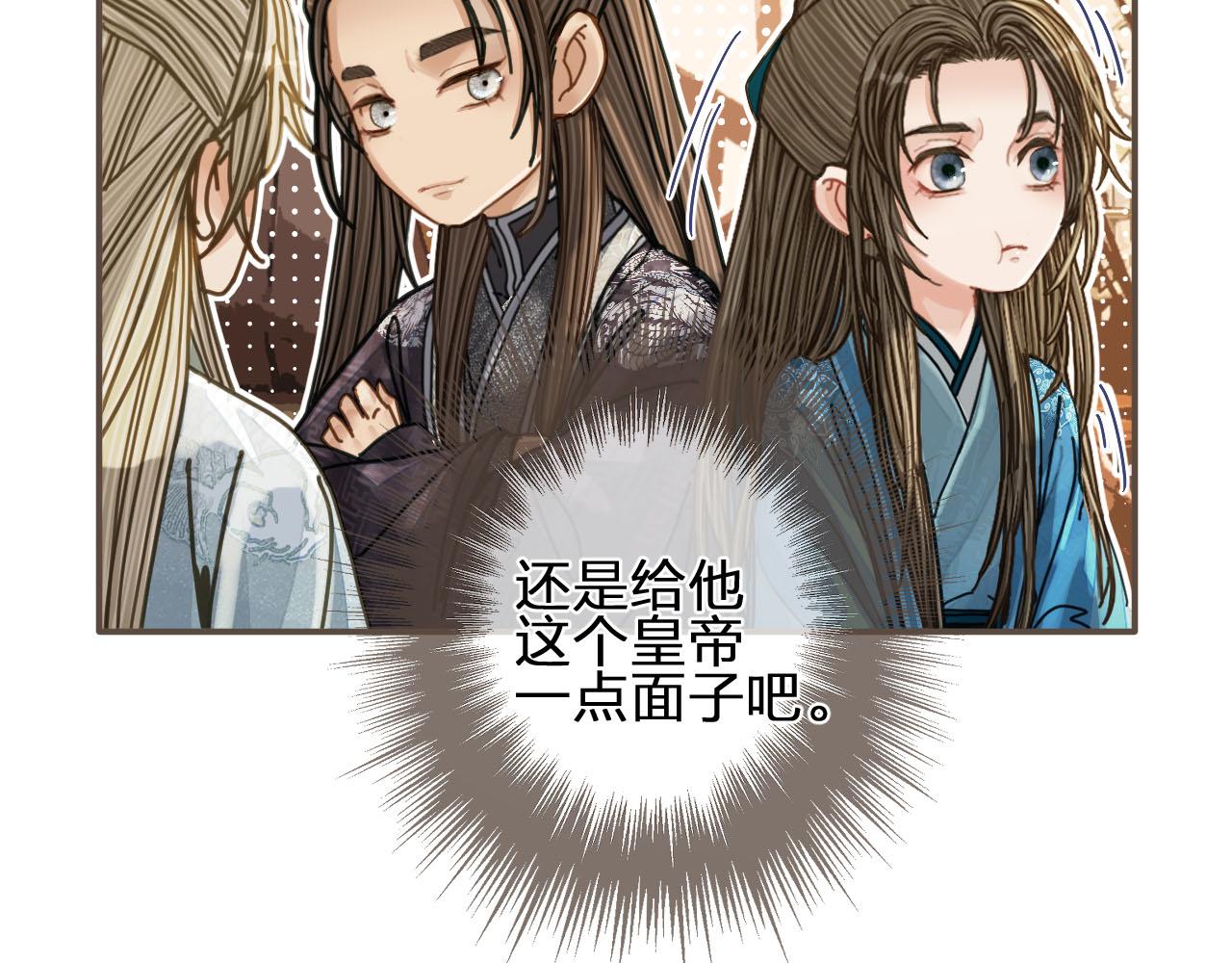 第107话 这个皇帝不像话65