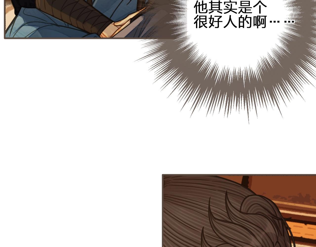第88话 抱抱69
