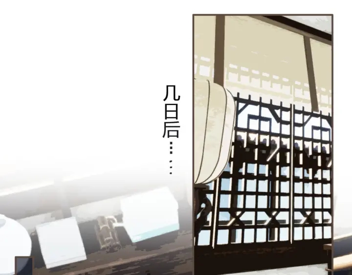 第67话 吃醋4