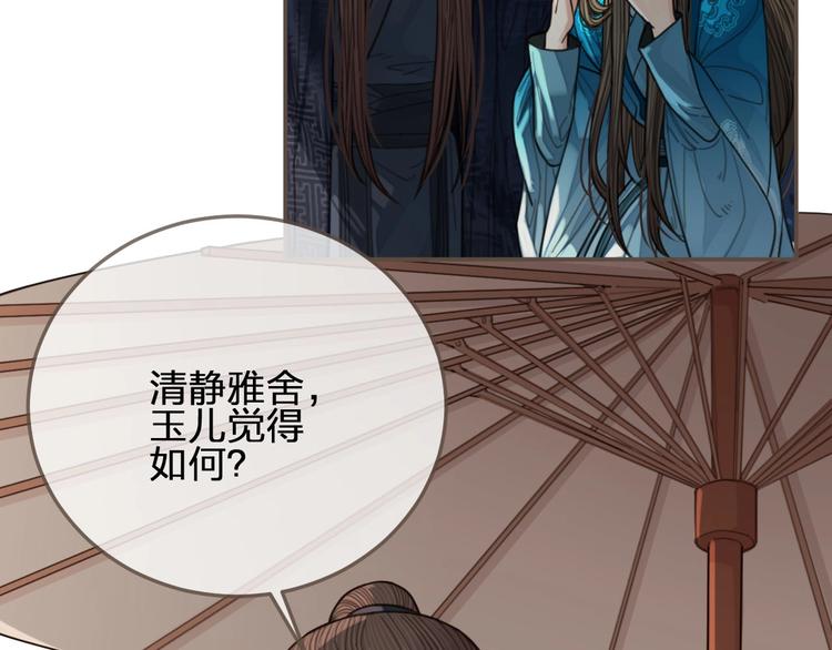 第65话 与你同住21