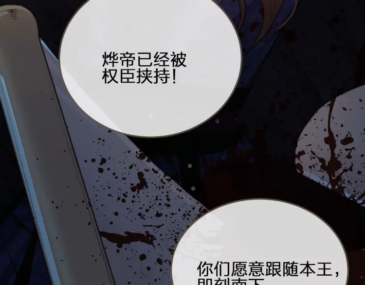 第40话 第一季终章 争夺115