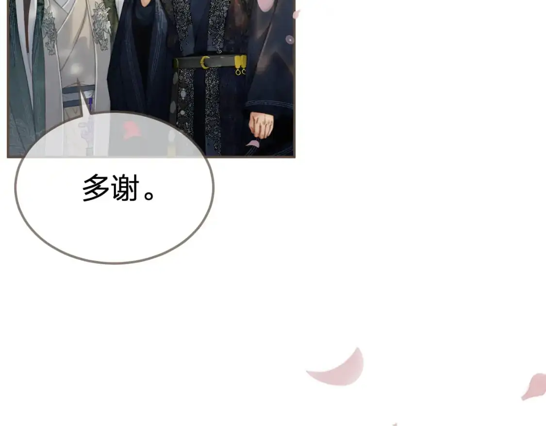 第34话 回心转意？12