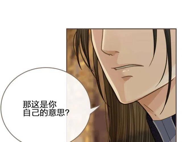 第15话 你让本王寒心16