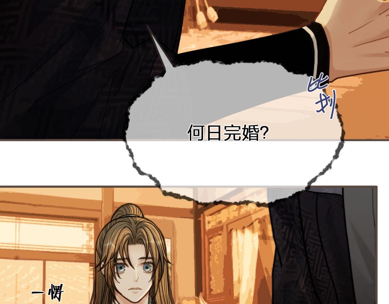 第96话 意外频发20