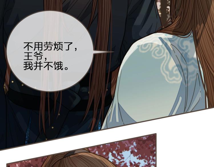 第64话 追“妻”！120