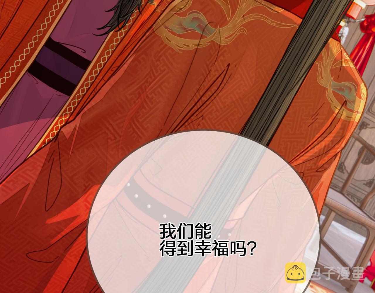 第118话 日子都差不多39