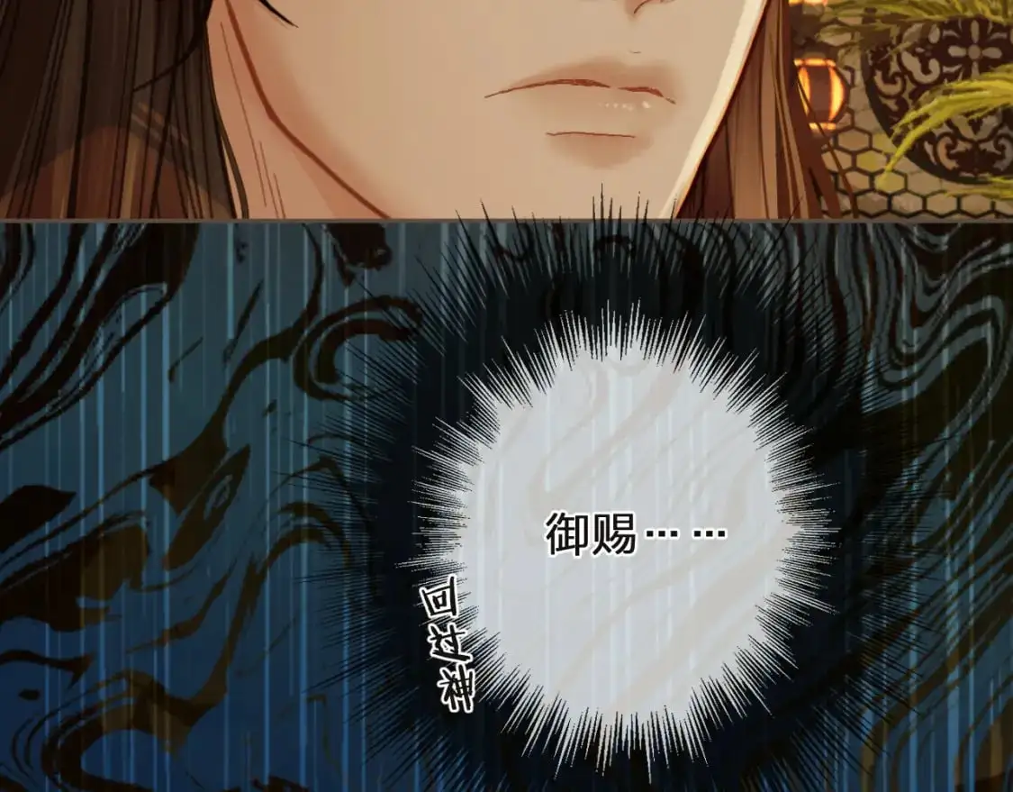 第6话 跟我回去12
